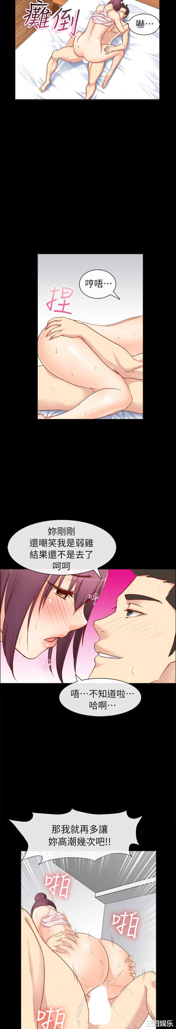 亲爱的，我劈腿了