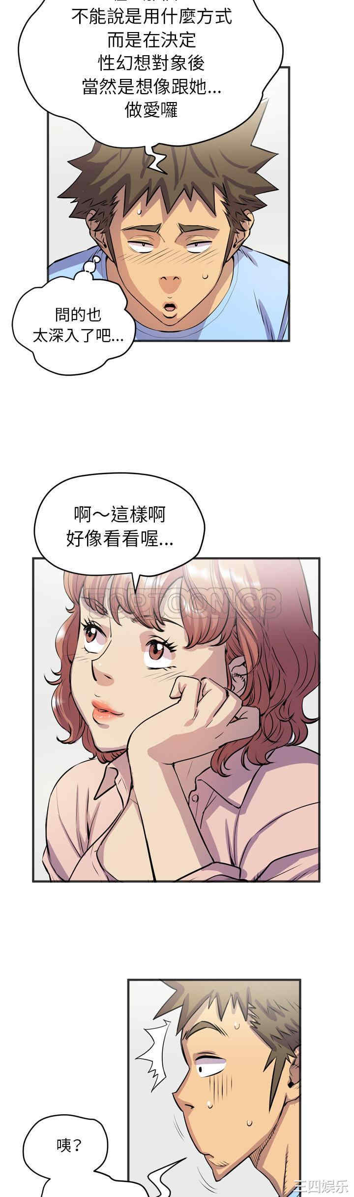 人妻帮帮忙/拜托人妻