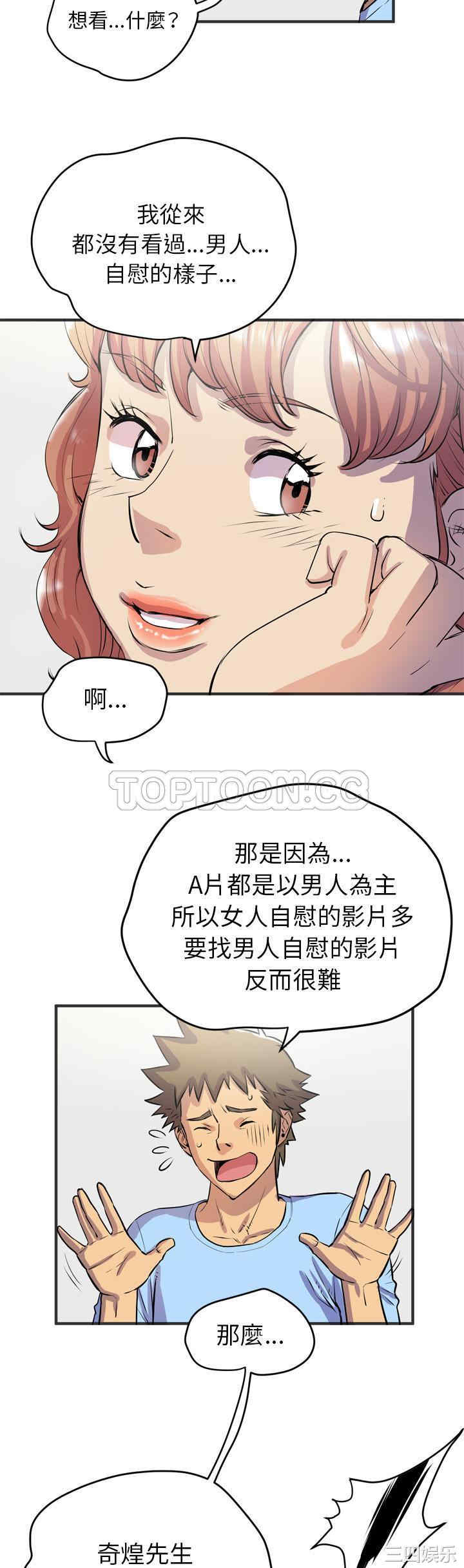 人妻帮帮忙/拜托人妻