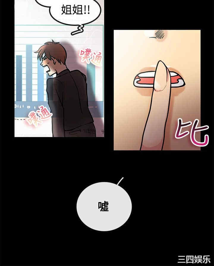 亲爱的，我劈腿了