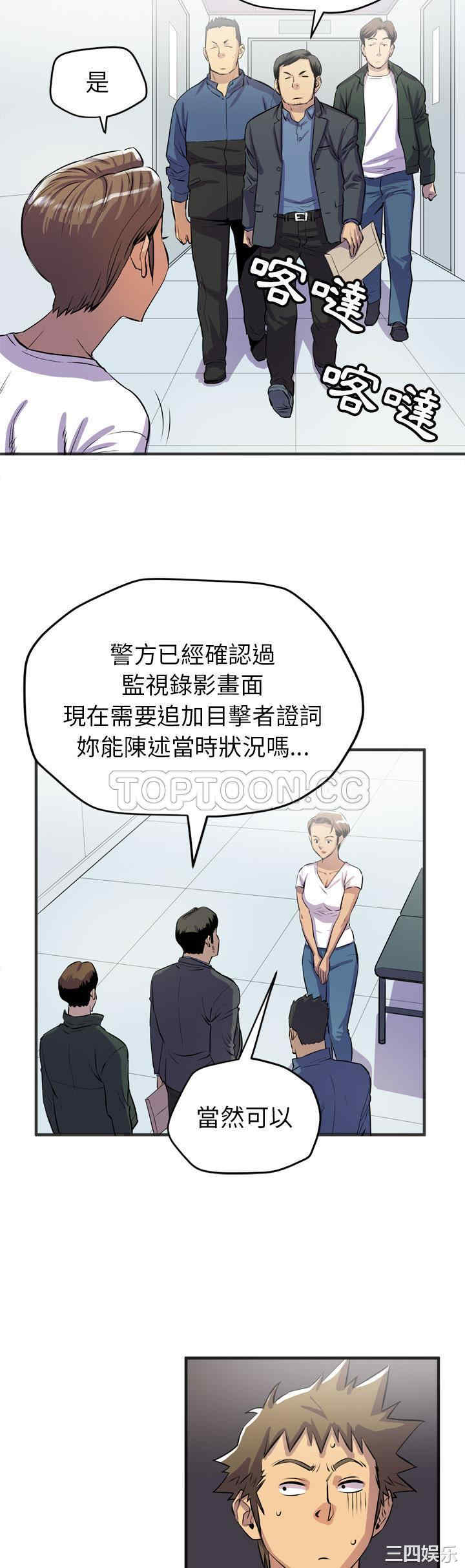 人妻帮帮忙/拜托人妻