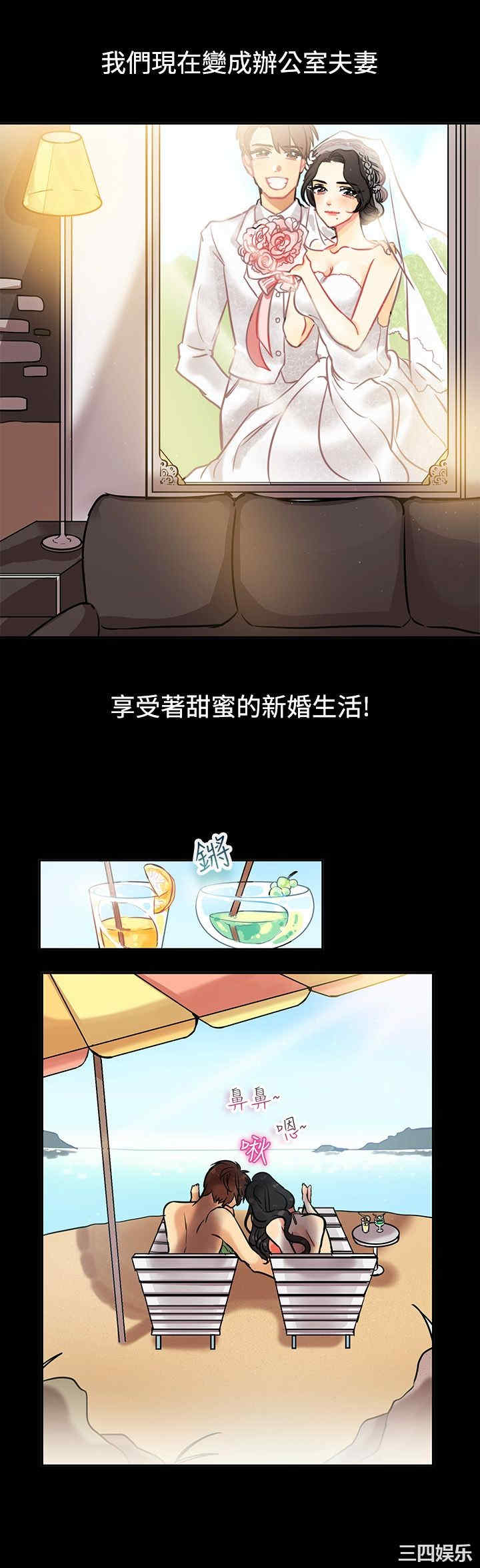 亲爱的，我劈腿了