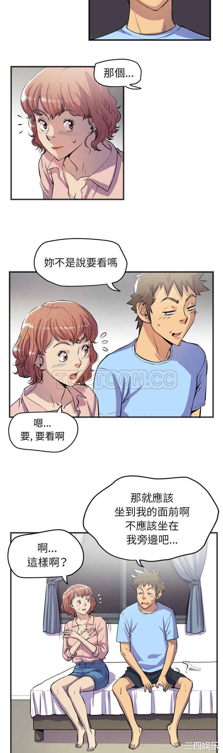 人妻帮帮忙/拜托人妻