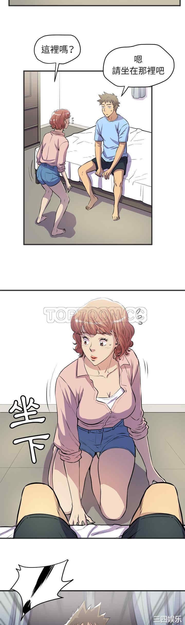 人妻帮帮忙/拜托人妻