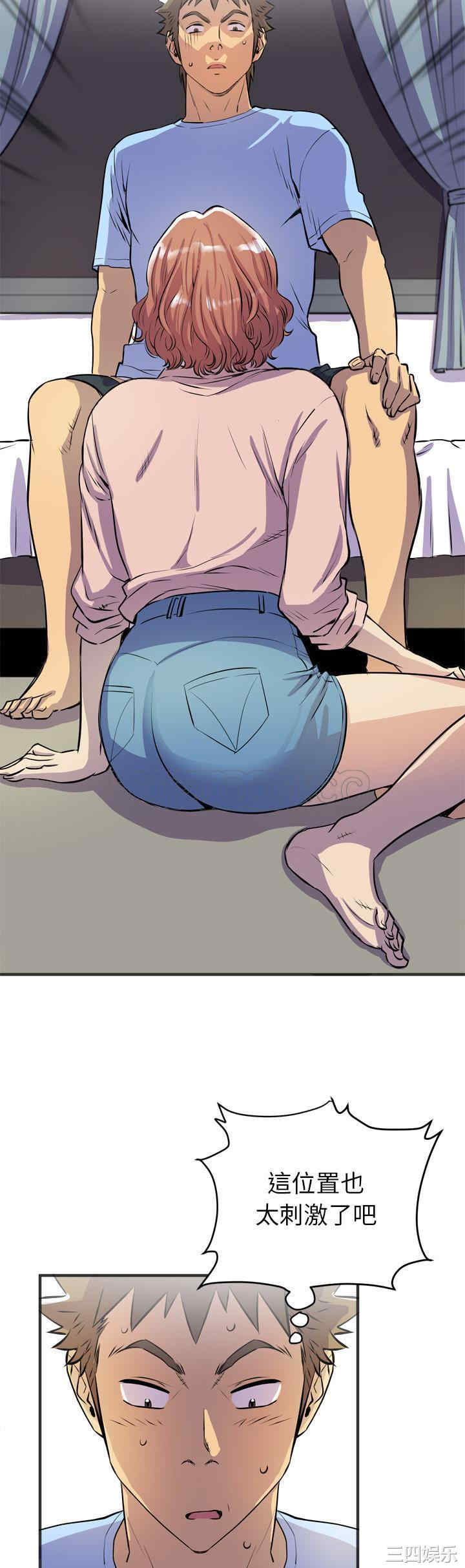 人妻帮帮忙/拜托人妻