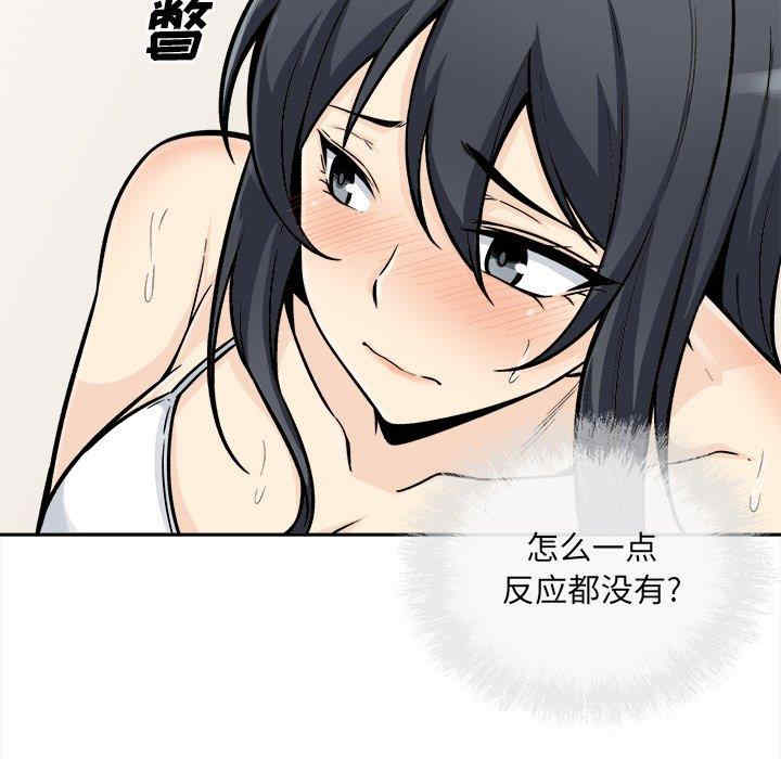 最惨房东并不惨/恶霸室友毋通来