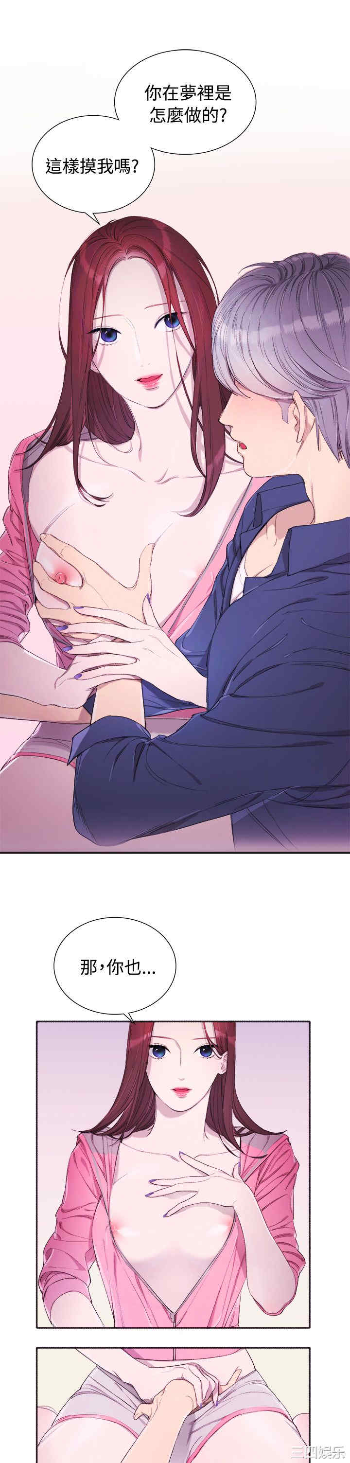 亲爱的，我劈腿了