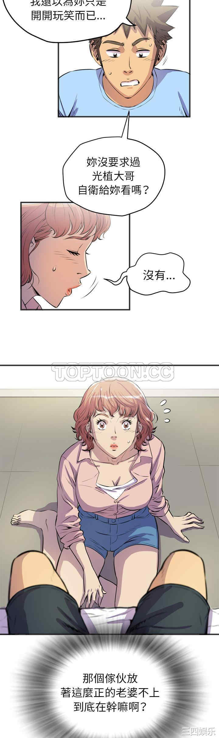 人妻帮帮忙/拜托人妻