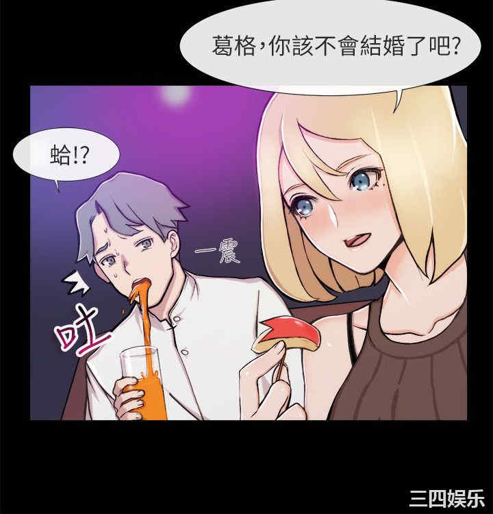 亲爱的，我劈腿了