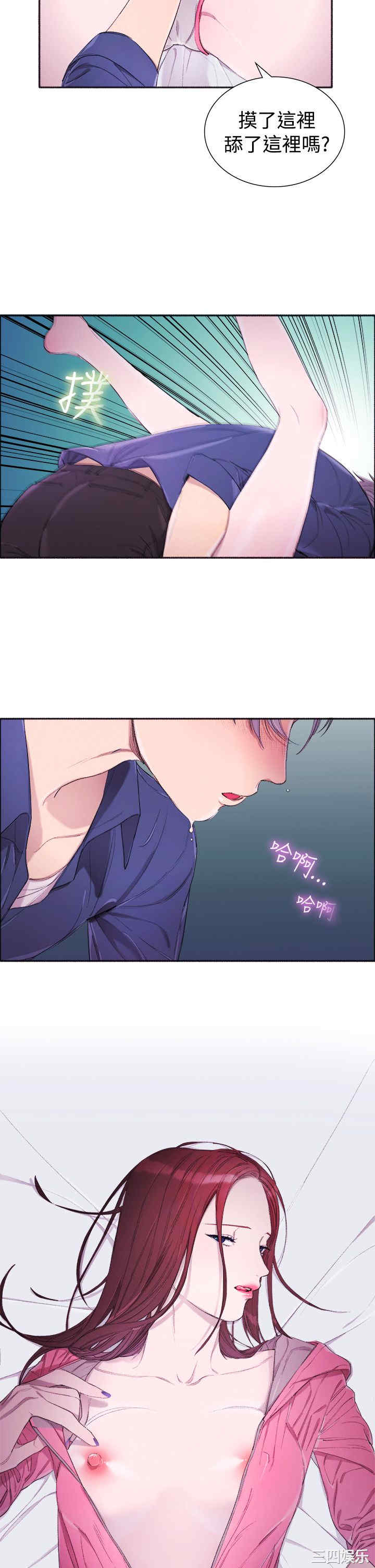 亲爱的，我劈腿了