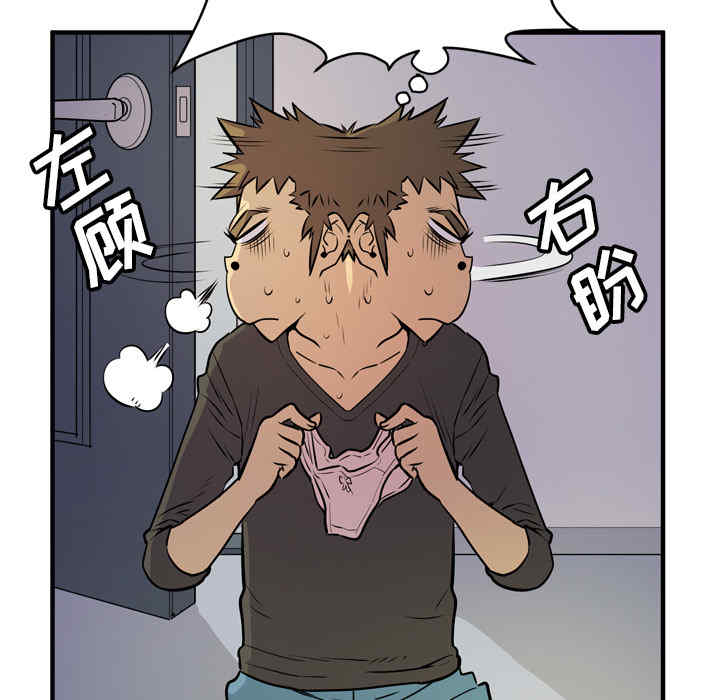 人妻帮帮忙/拜托人妻