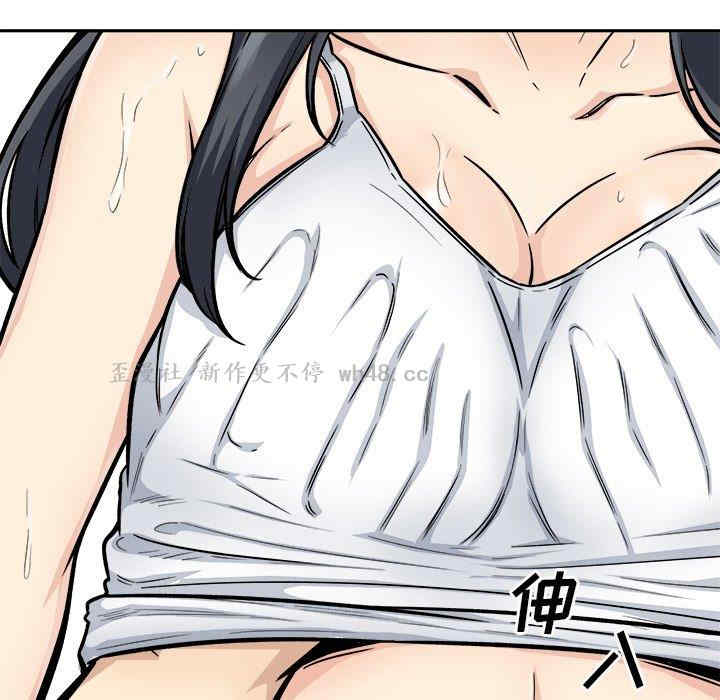 最惨房东并不惨/恶霸室友毋通来