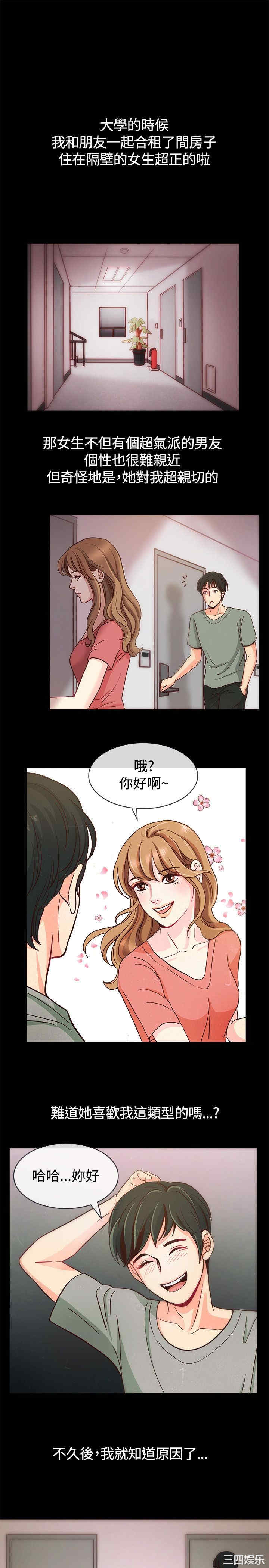 亲爱的，我劈腿了