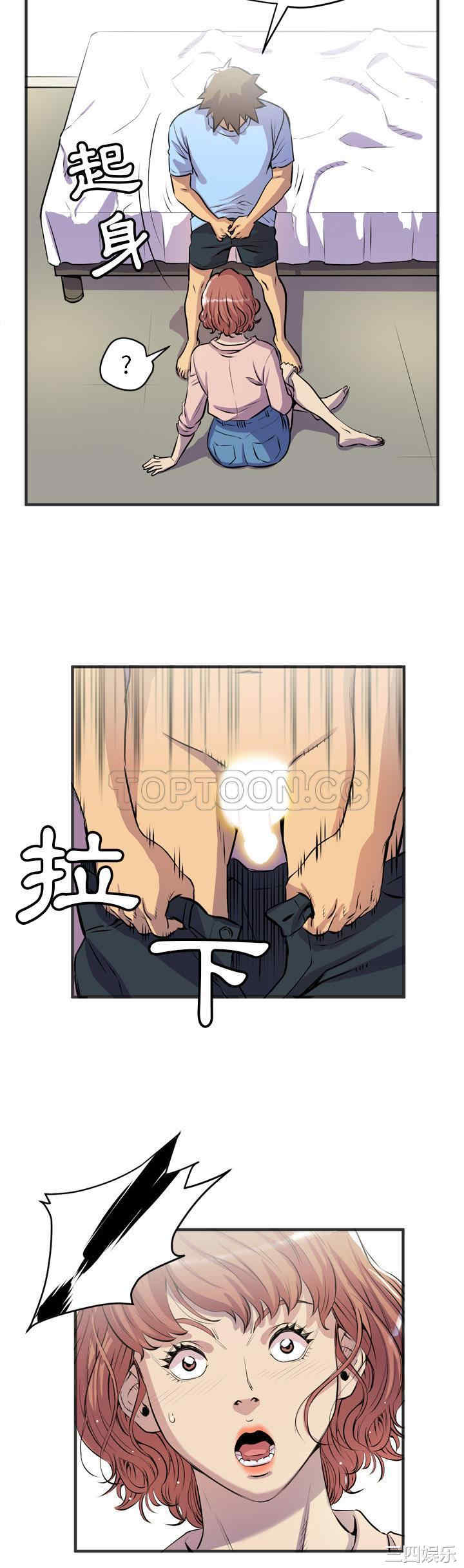 人妻帮帮忙/拜托人妻