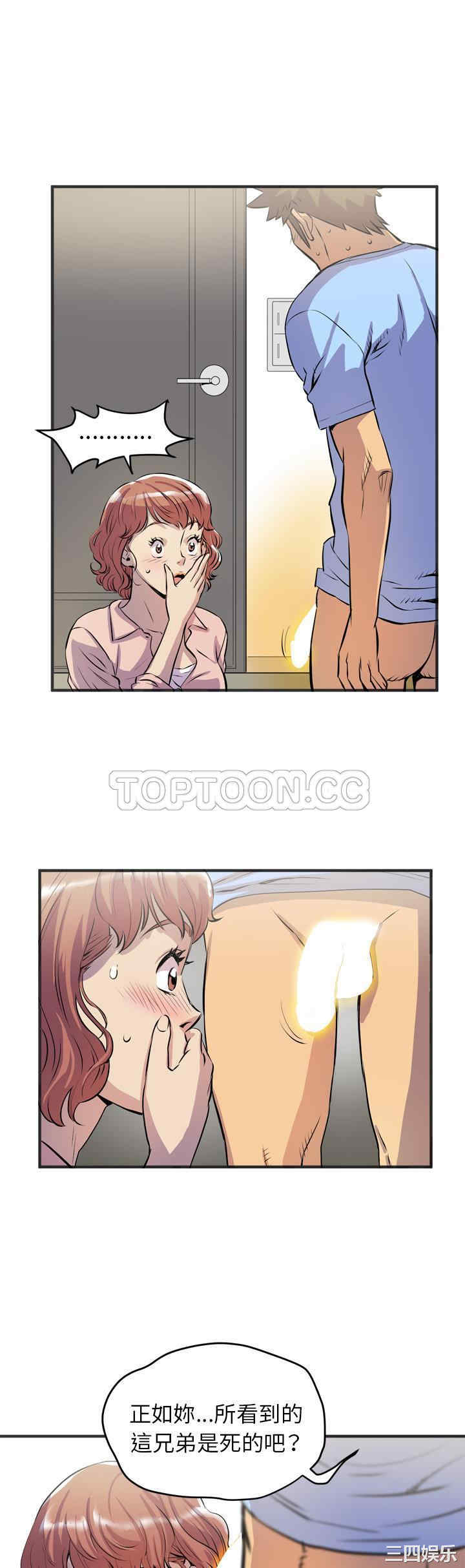 人妻帮帮忙/拜托人妻