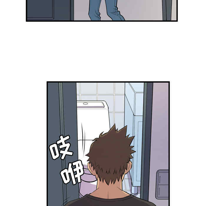 人妻帮帮忙/拜托人妻