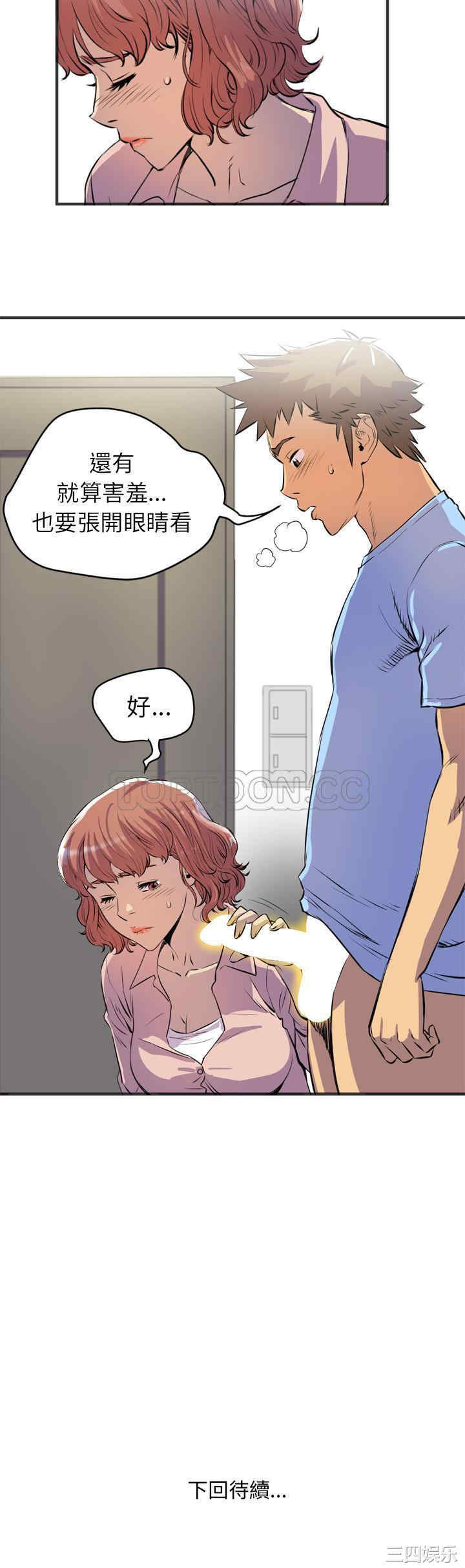 人妻帮帮忙/拜托人妻