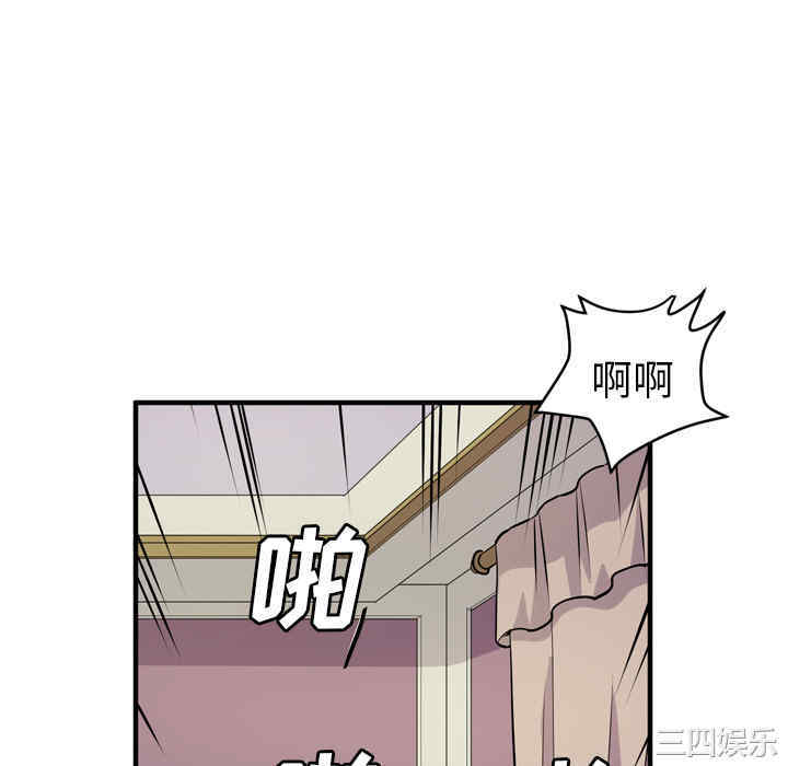 人妻帮帮忙/拜托人妻