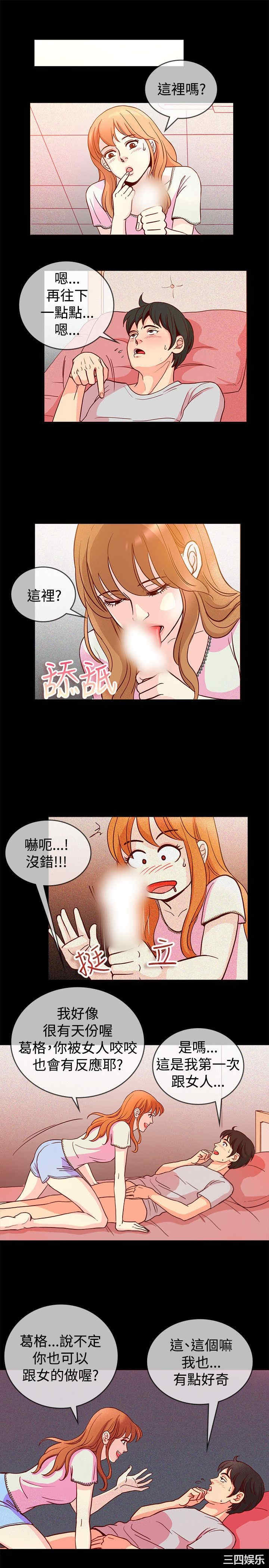 亲爱的，我劈腿了