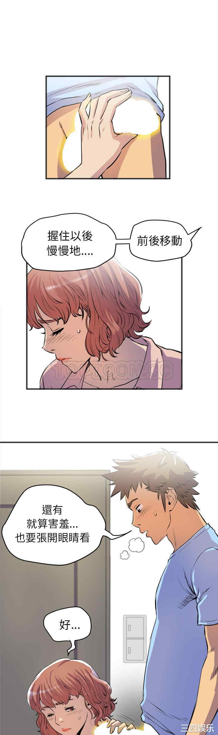 人妻帮帮忙/拜托人妻