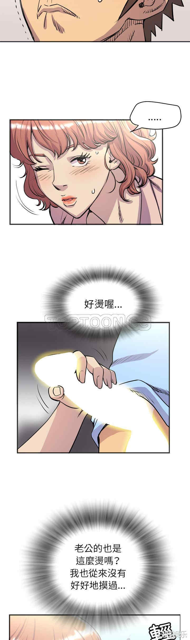 人妻帮帮忙/拜托人妻