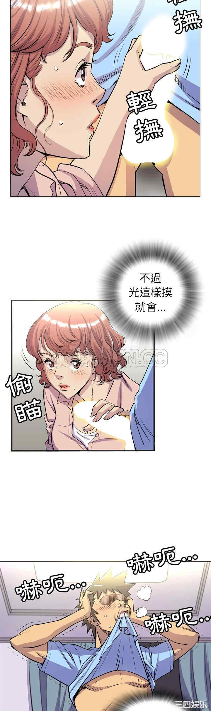 人妻帮帮忙/拜托人妻