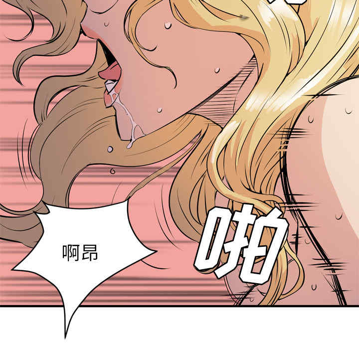 人妻帮帮忙/拜托人妻