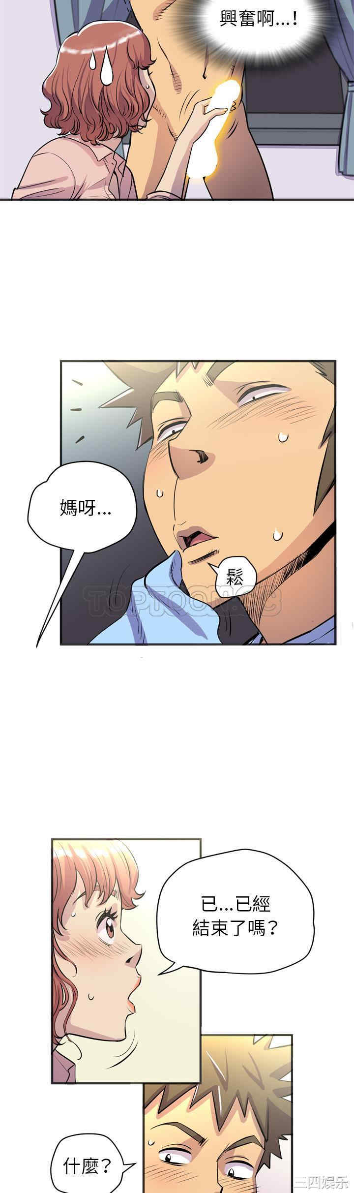 人妻帮帮忙/拜托人妻