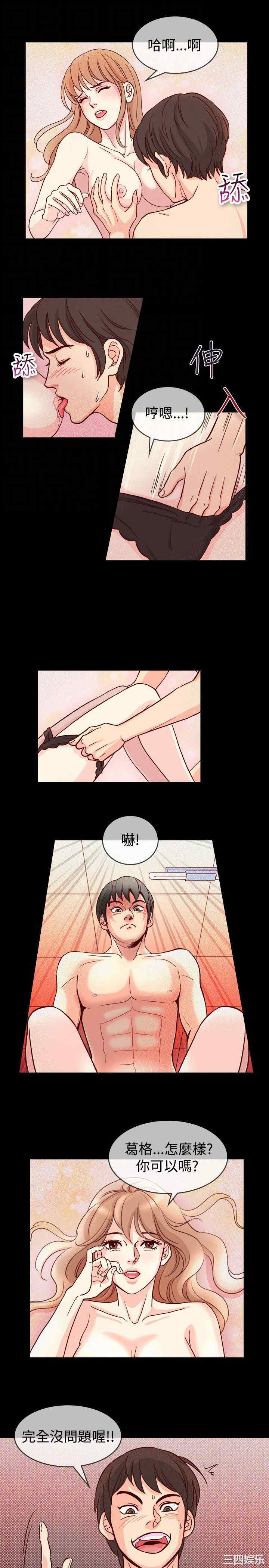 亲爱的，我劈腿了