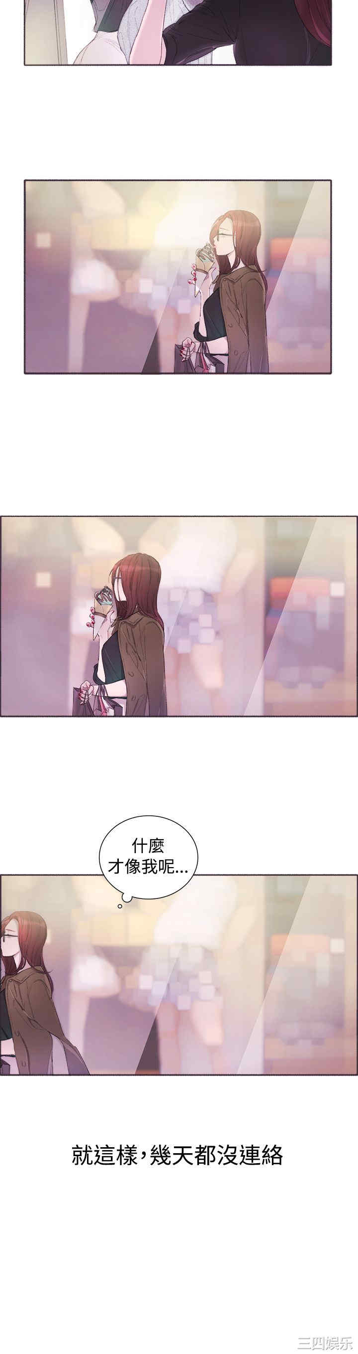 亲爱的，我劈腿了