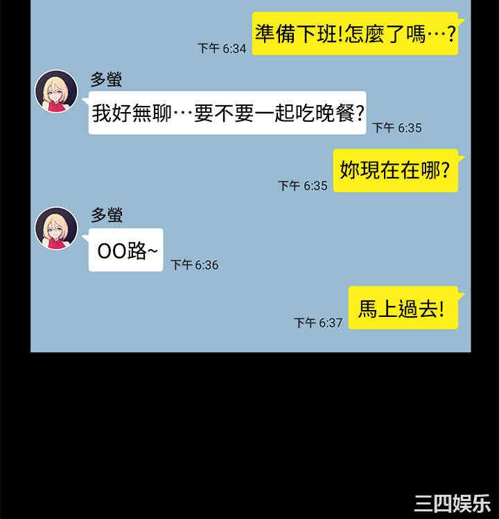 亲爱的，我劈腿了