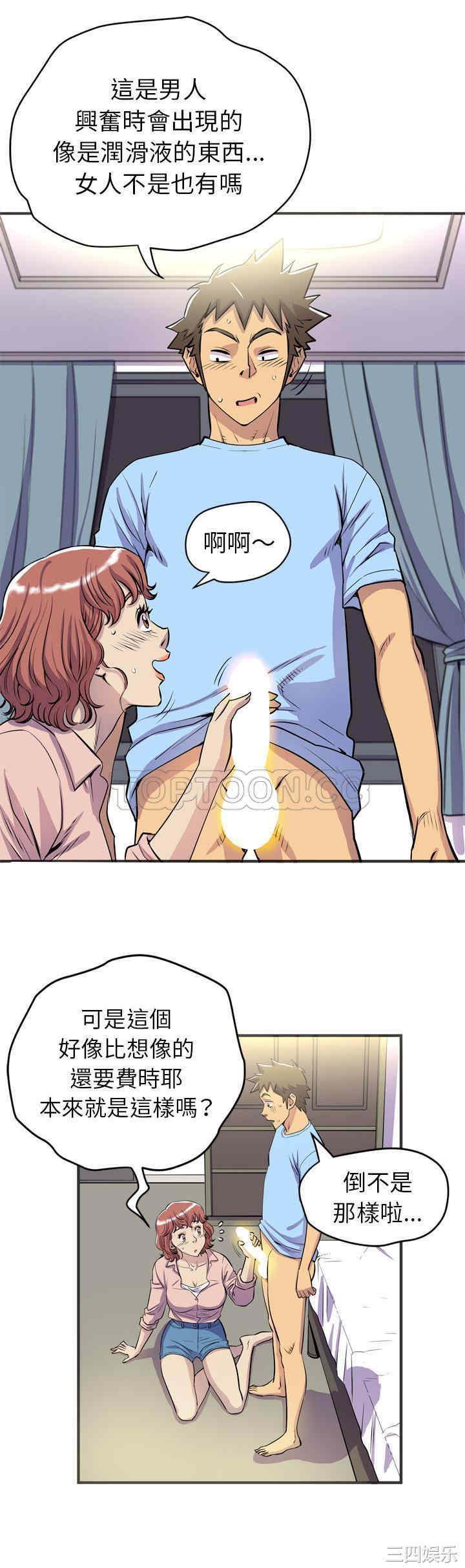 人妻帮帮忙/拜托人妻