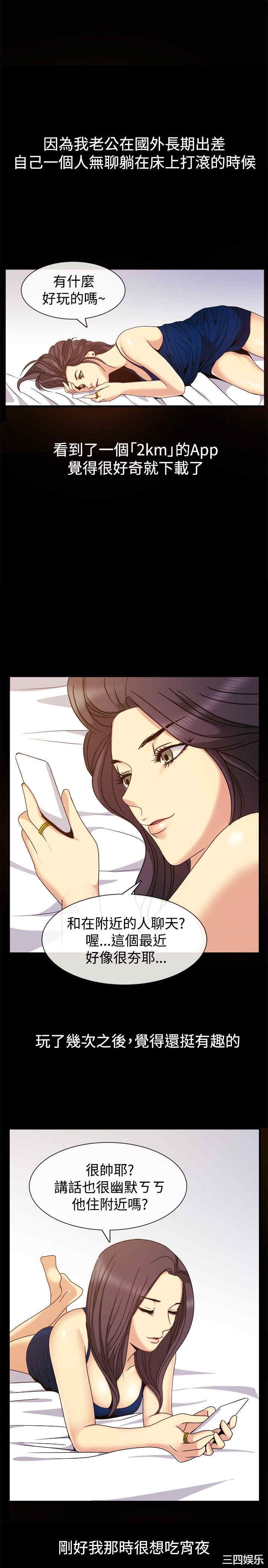 亲爱的，我劈腿了