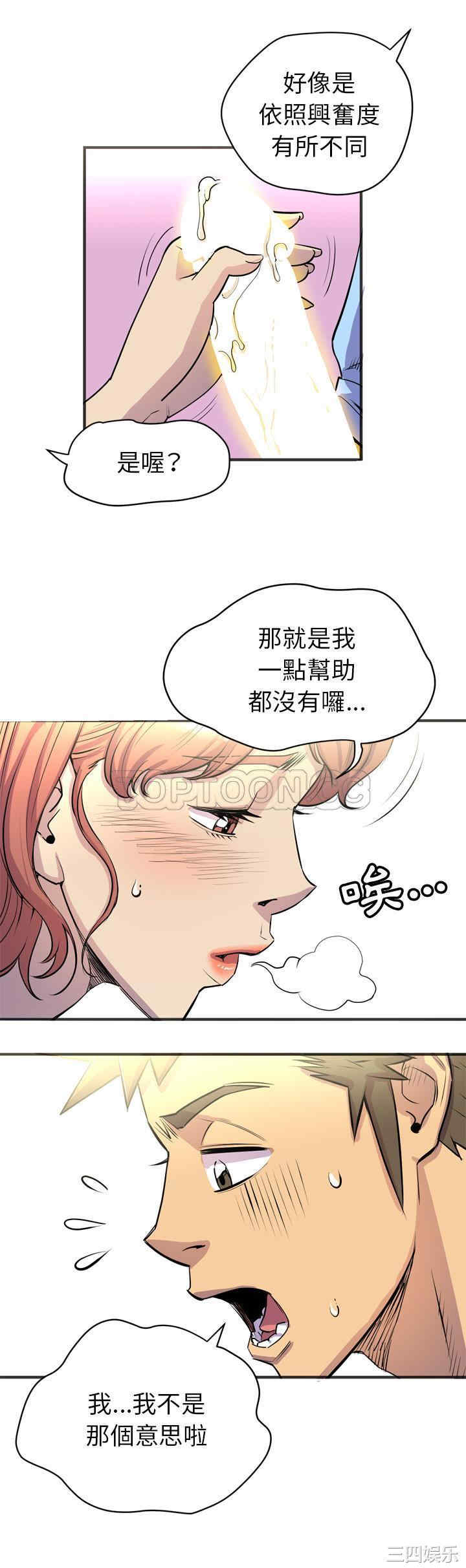 人妻帮帮忙/拜托人妻