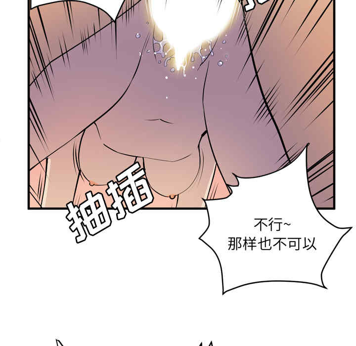 人妻帮帮忙/拜托人妻