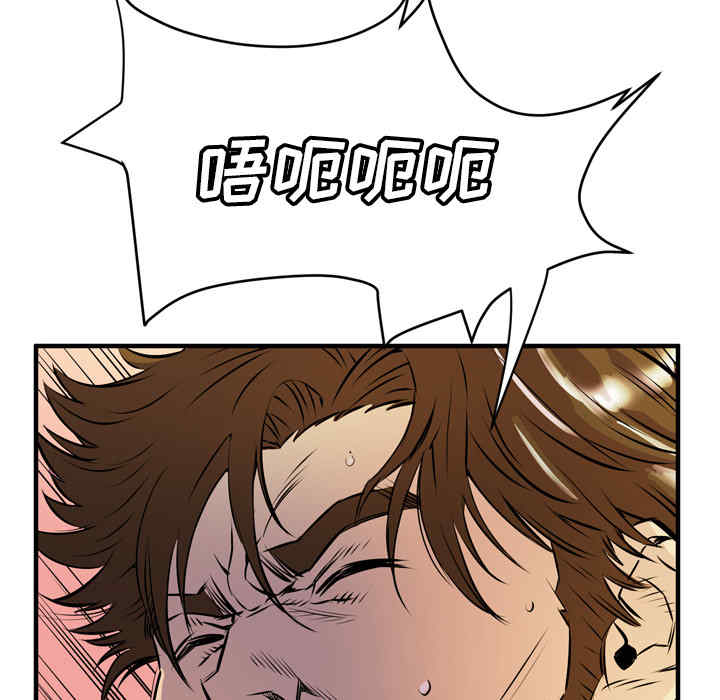 人妻帮帮忙/拜托人妻