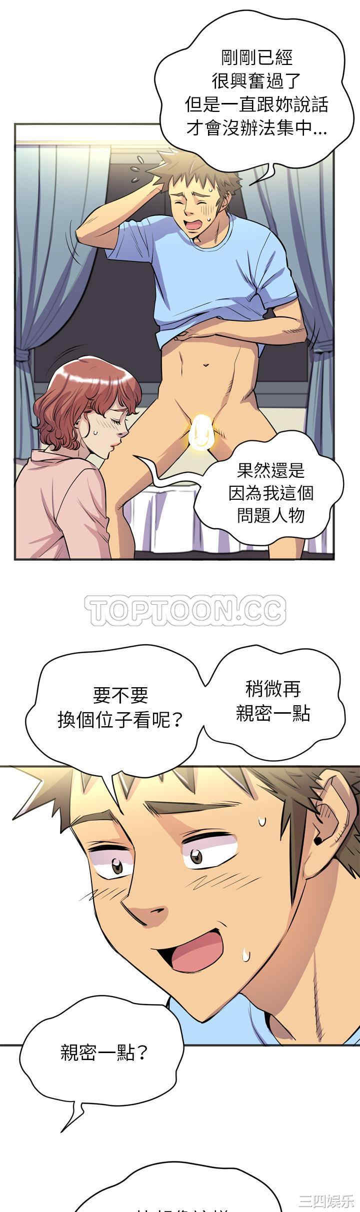 人妻帮帮忙/拜托人妻