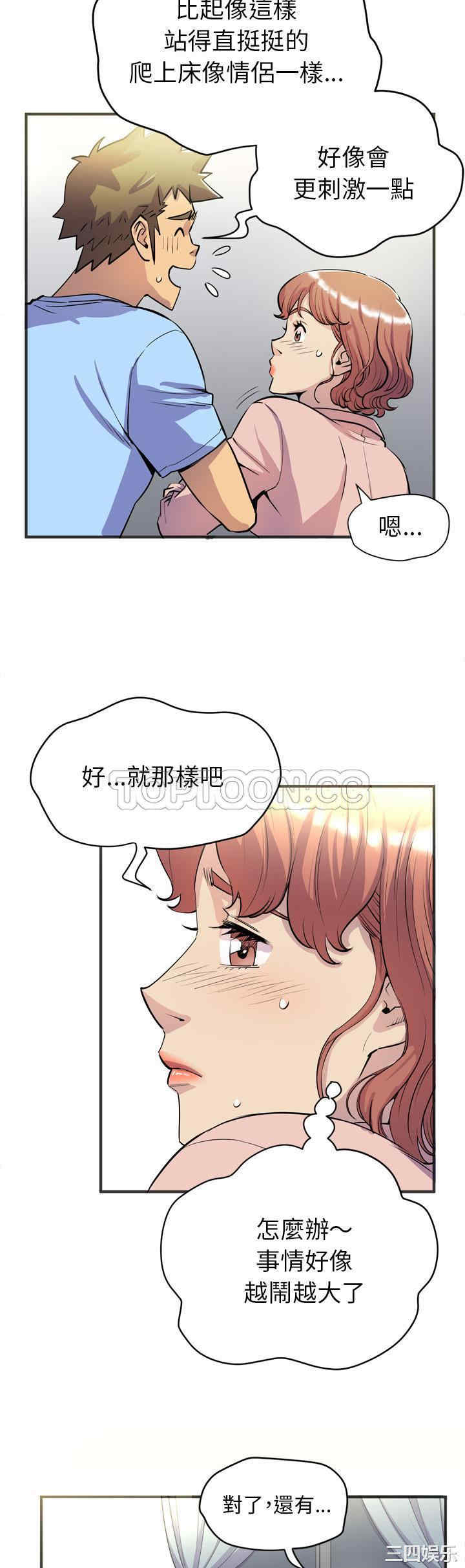 人妻帮帮忙/拜托人妻