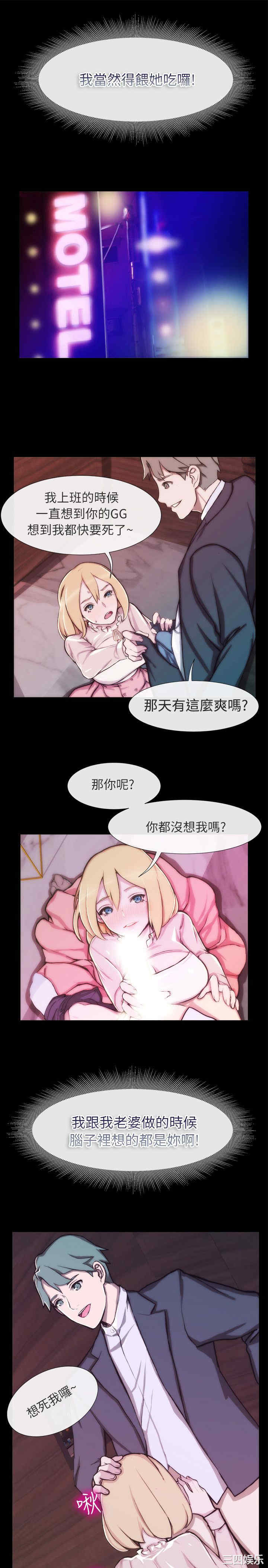 亲爱的，我劈腿了