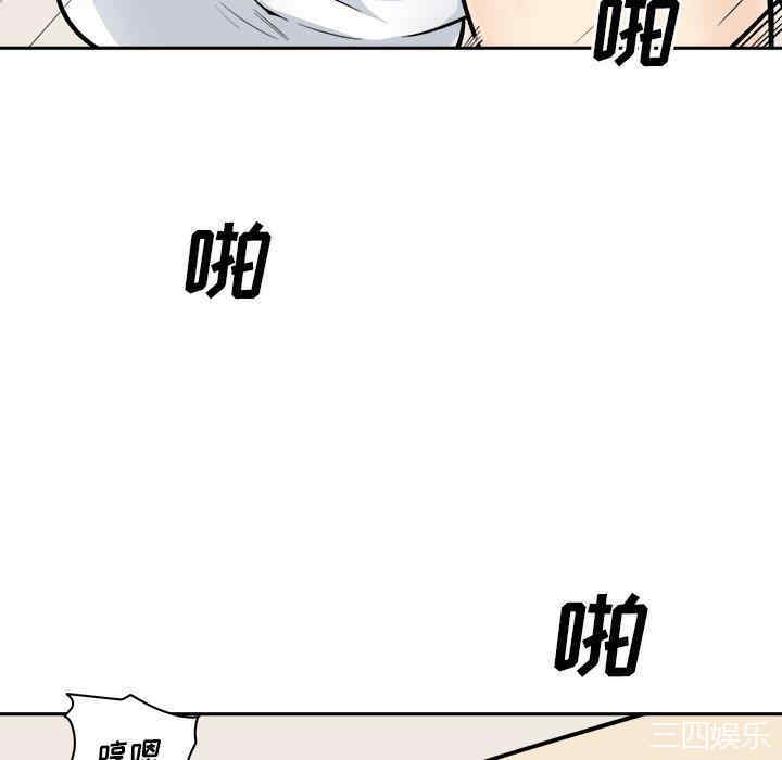 最惨房东并不惨/恶霸室友毋通来