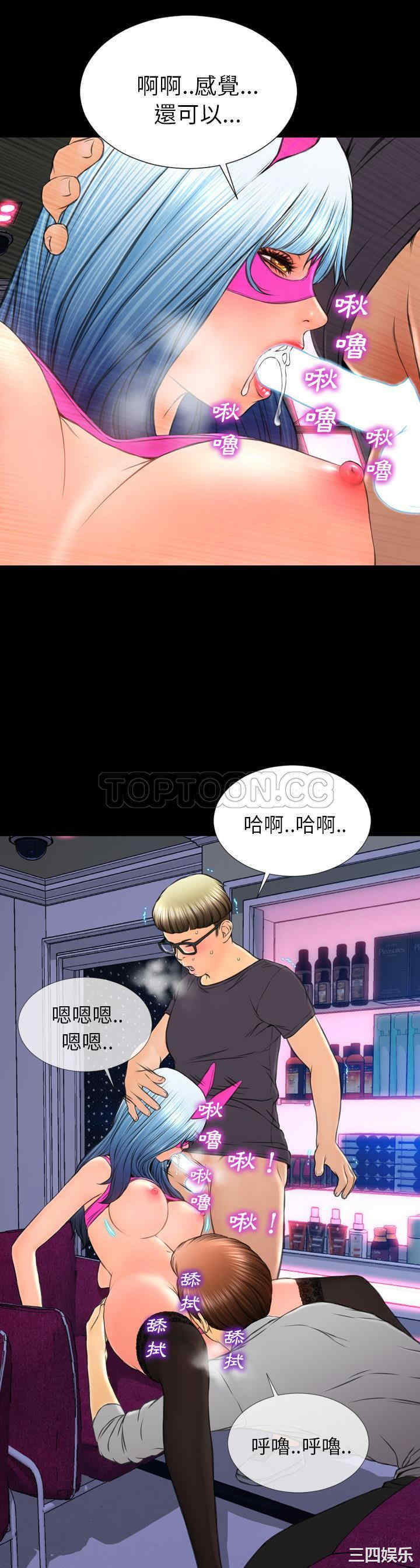 S商店的她