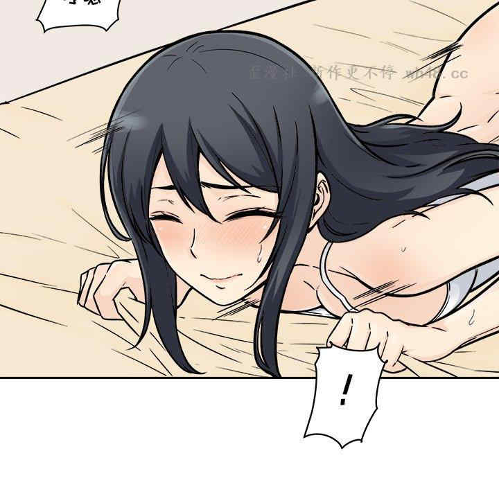 最惨房东并不惨/恶霸室友毋通来