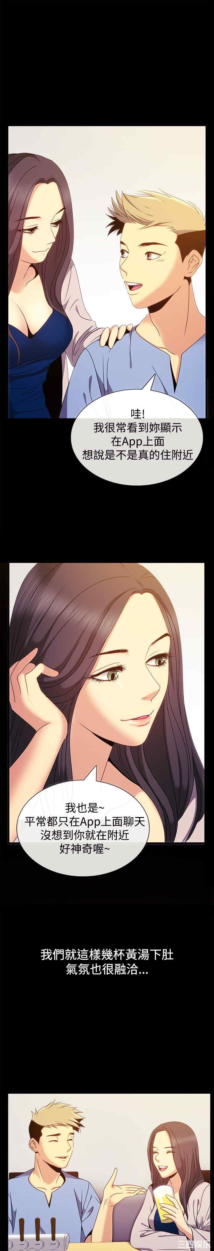 亲爱的，我劈腿了