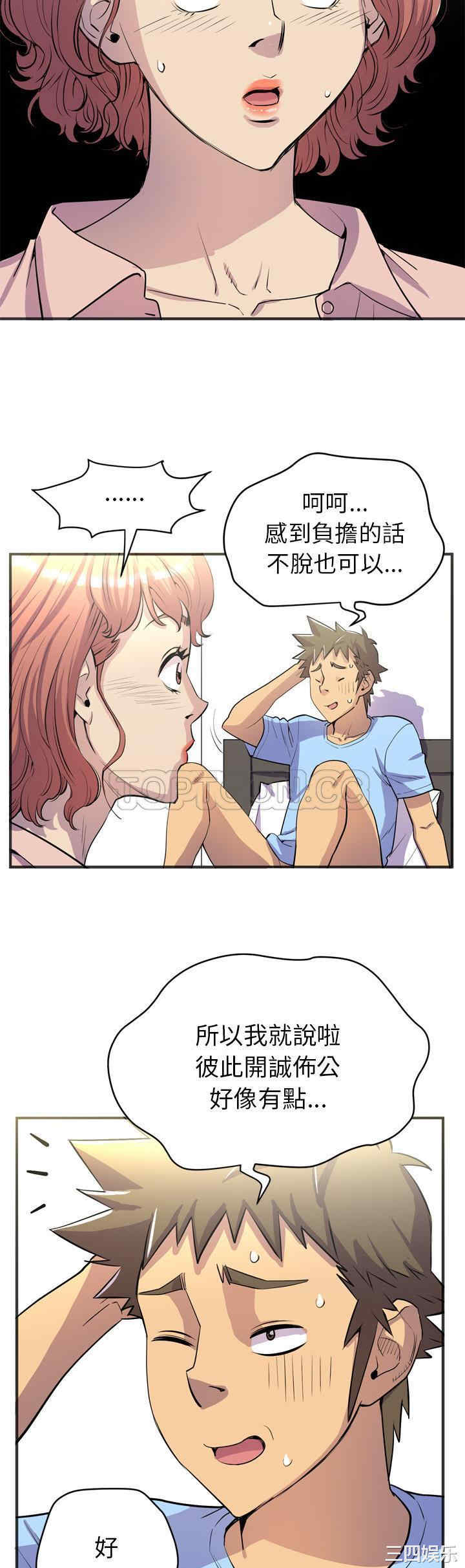 人妻帮帮忙/拜托人妻