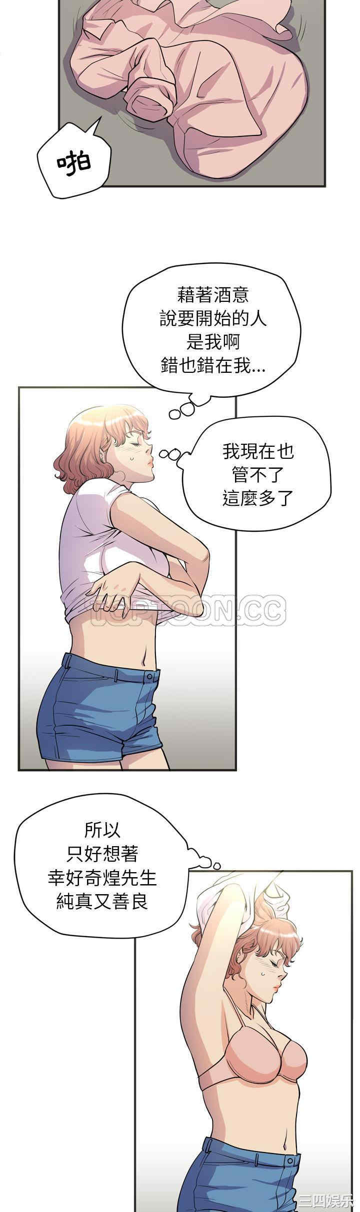 人妻帮帮忙/拜托人妻