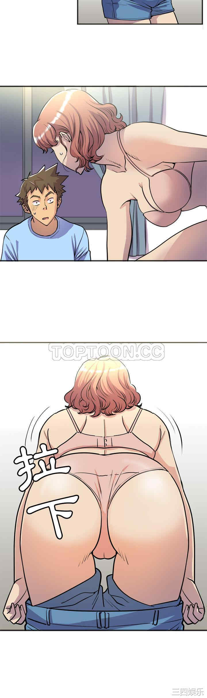 人妻帮帮忙/拜托人妻