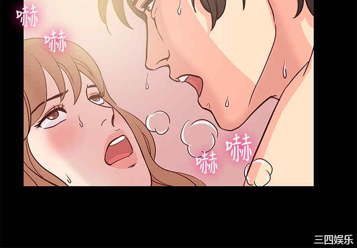 亲爱的，我劈腿了