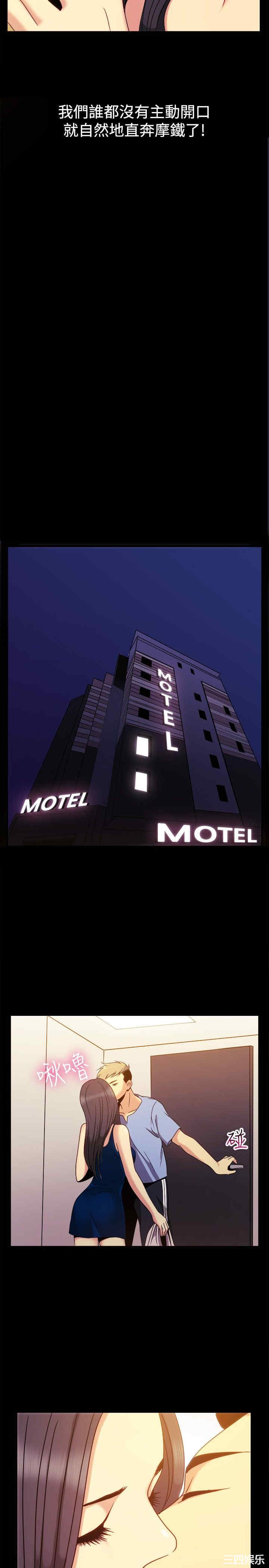 亲爱的，我劈腿了