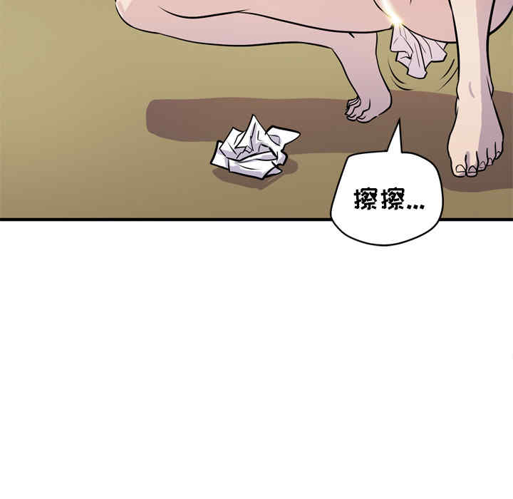 人妻帮帮忙/拜托人妻