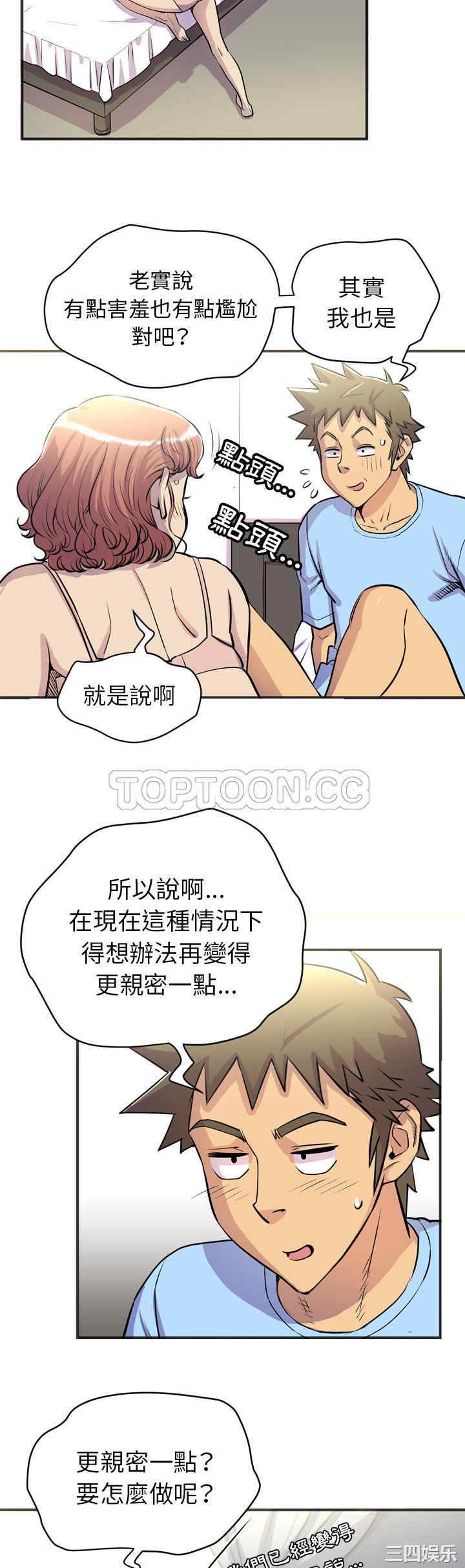 人妻帮帮忙/拜托人妻